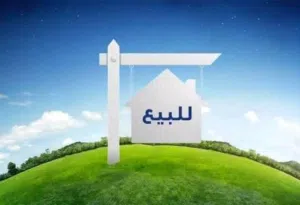 فيلا للبيع في بالعون