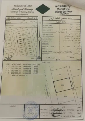 ارض سكنية في طيمساء 1