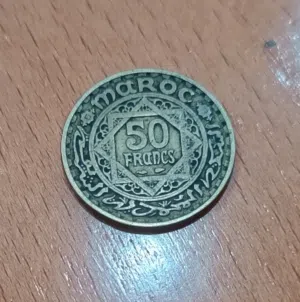 قطعة معدنية 50 سنتيم 1371