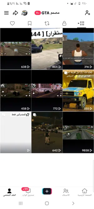Accounts - Others Accounts and Characters for Sale in Zawiya