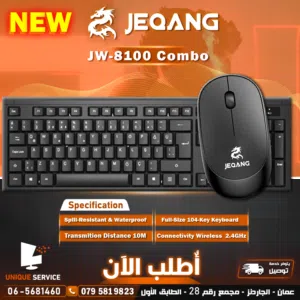 كومبو كيبورد و ماوس  مكتبي مريح لساعات العمل الطويل Jeqang JW-8100 Combo - Keyboard & Mouse Wireless