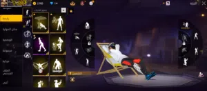 Free Fire Accounts and Characters for Sale in Amman