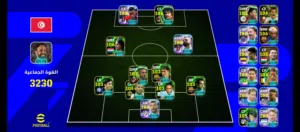 pes efootball
