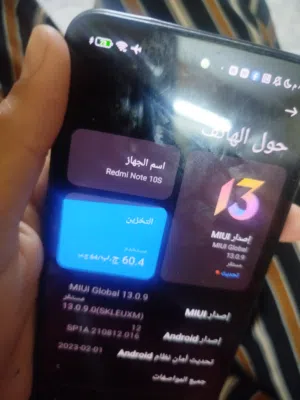 ريدمي نوت 10 اس مبدل شاشة كويسة 64 جيجا الموقع الرصيفة حي الحسين موديل 2020