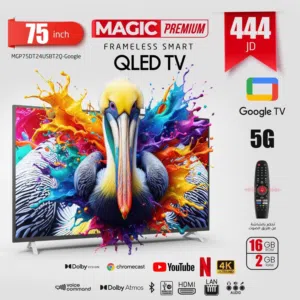 شاشه ماجيك qled حجم 75 بوصه بنظام جوجل الاصلي