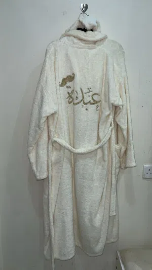 منشفة عريس