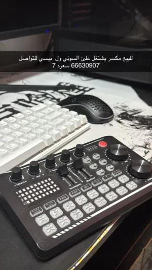 للبيع مكسر يشتغل علئ اغلب الاجهزه