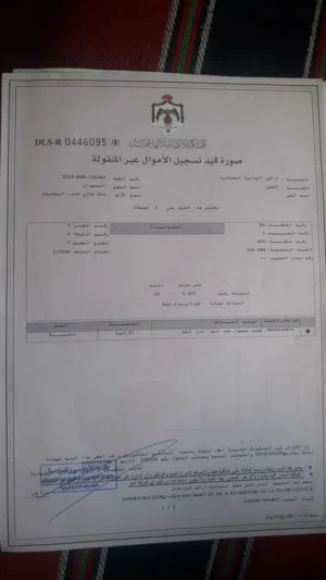 Mixed Use Land for Sale in Mafraq Al-Badiah Ash-Shamaliyah