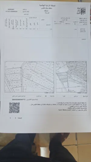 قطعة ارض للبيع بسعر مغري