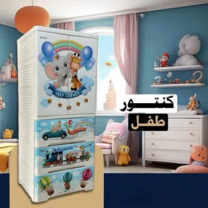 دلل ابنك وبتك ويانه كنتور بلاستك الثقيل