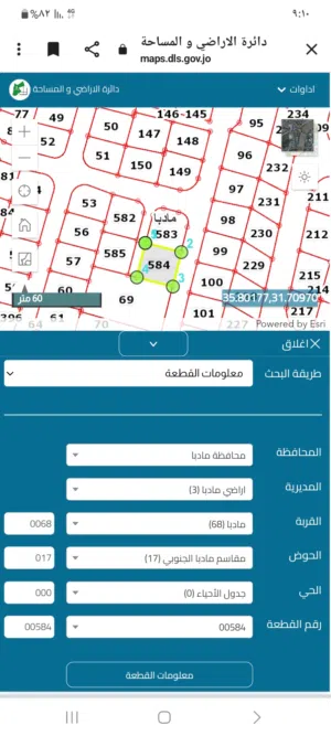 Residential Land for Sale in Madaba Madaba Center