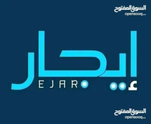 يوجد شقق مكتبية وخدمية للايجار .