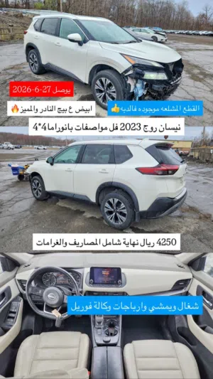 Used Nissan Rogue in Al Batinah