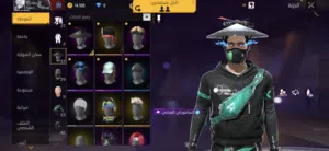 حساب فري فاير