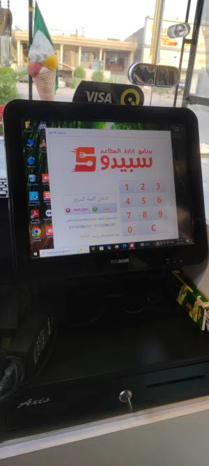 سستم كاشير posbank