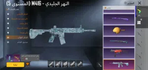 حساب ببجي للبيع 250 سعودي تسليم يد بيد