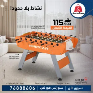 طاولة كرة القدم