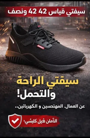 عروض مميزة على أحذية أصلية بحالة ممتازة  احذية متنوعة ماركات مميزة كوالتي جداً عالي