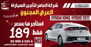 Hyundai . Ioniq . Daily1