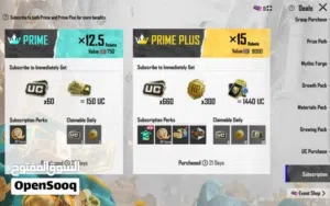 للبيع ما يتفوت بهيج سعر ، سبب البيع اعتزال