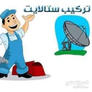 غريب الدار