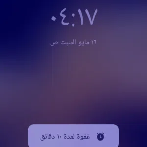 عمرة رمضان 1440ه 