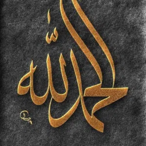 mohaned 