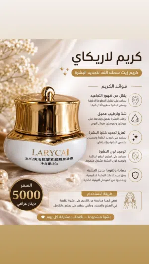 عناية بشرة كورية بانسب الأسعار