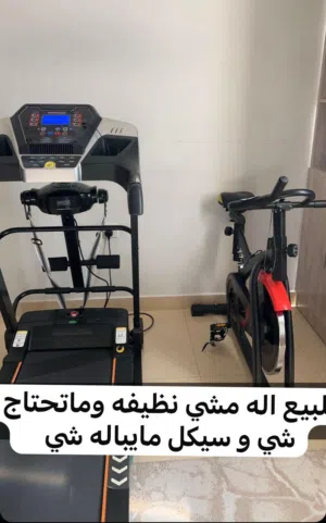 اله مشي نظيفه مايحتاي شي وسيكل نفس الشي وفيها حق المساج