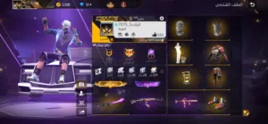 حساب فري فاير للبيع