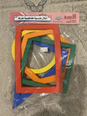قرطاسية-قرطاسية للمعلمين