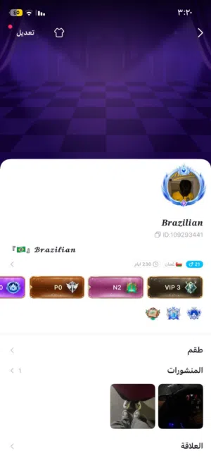 حساب تبتب للبيع VIP3 نوبل 2