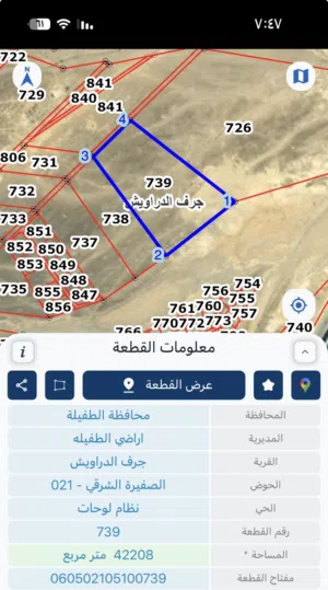 Residential Land for Sale in Tafila Jurf Al-Daraweesh
