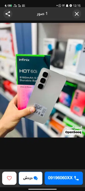 Infeinix Hot 60i