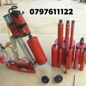 حفر وفتحات كور ماشين ميشن قص الخراسانة شفاط  للمطابخ وإنشائايت صوبات هدم وتكسير جدران وإزالة الطمم