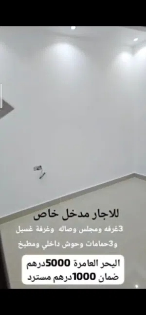50 m2 4 Bedrooms Apartments for Rent in Al Ain Al Amerah