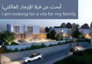 1 m2 5 Bedrooms Villa for Rent in Muscat Al Khoud