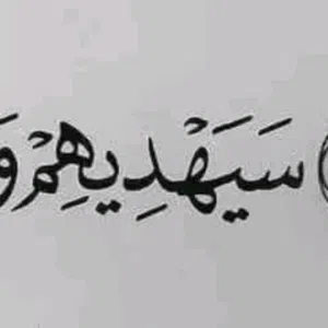 سبحان الله وبحمده 