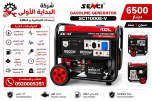 القوة والاعتمادية التي تبحث عنها.. متوفرة