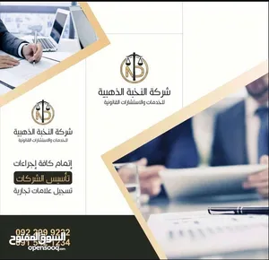 Business Consulting . Corporates Incorporation4