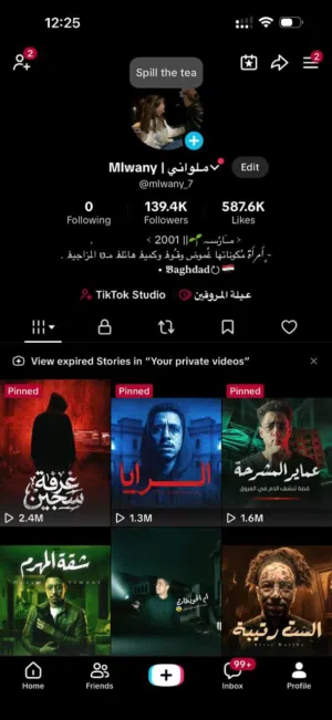 للبيع حساب تيك توك عربي
