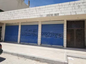 محلات ومكاتب للايجار
