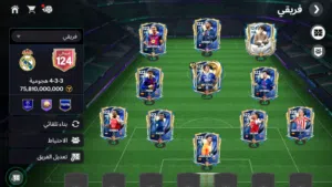 Fifa Accounts and Characters for Sale in Sana'a