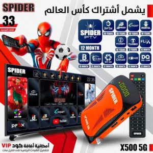 Spider Receivers for sale in Amman
