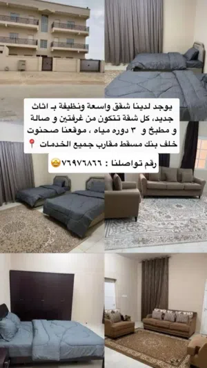 85 m2 2 Bedrooms Apartments for Rent in Dhofar Salala