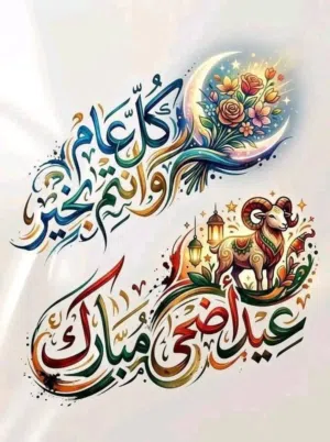 عيادة أسنان للايجار الموقع الحشان
