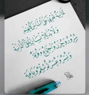 abo ali 1400 