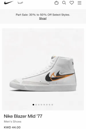 Nike Blazer Mid ’77 الحذاء مع الكرتون with his box