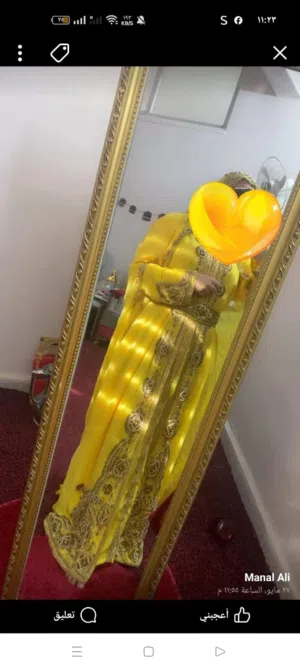 ساري هندي اصفر