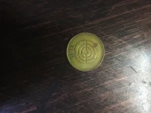عملة ب 999 مليون ريال عماني
